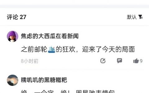 网友称英特尔SMG部门裁员36%，中国区被重点点名