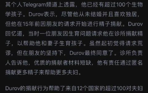这世界已经癫成，我不认识的样子..