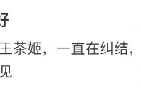 去哪里上班比较好 ​​​