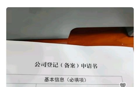 哈哈哈哈哈哈好名字啊 ​