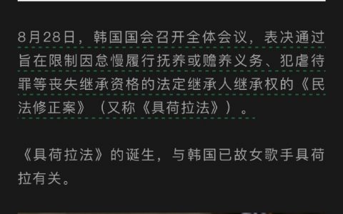 《具荷拉法》