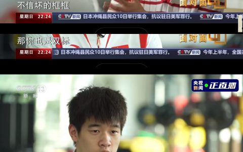 运动天才的底层自信
