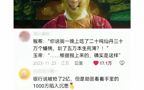 “我为社团背过锅。” ​
