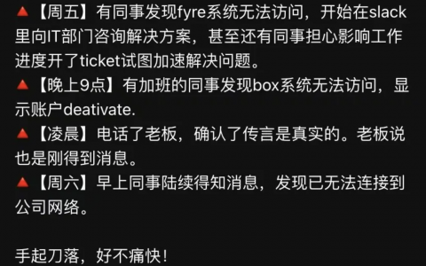 IBM真干不动了