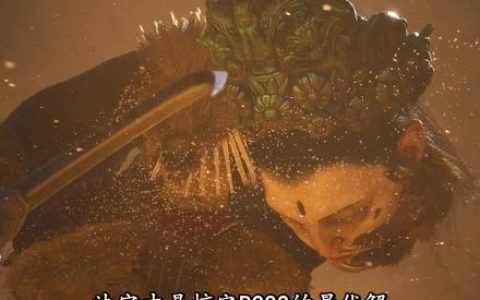 黄风怪的真相：被手下卷死了的领导