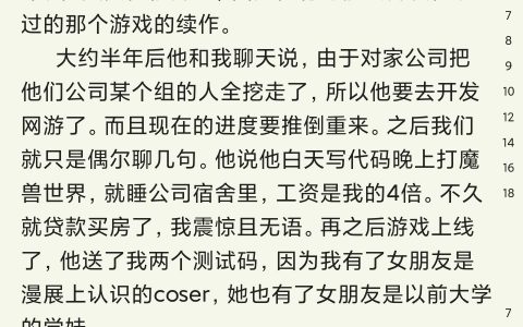 如今我们深夜饮酒，杯子碰到一起，都是梦破碎的声音