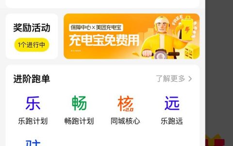 徐峥的新电影《逆行人生》看后有什么感受？