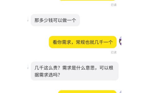 看开头以为是不会写作业的大学生，结果…… 还是草率了