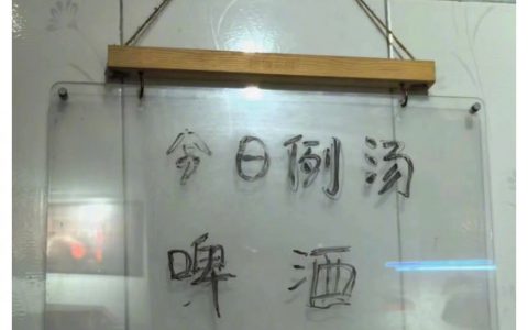 比青岛更青岛的地方
