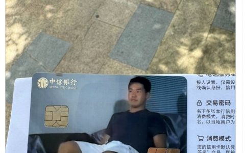 所有人都知道密码的一张卡（确信 ​​​
