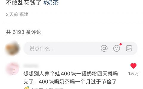 大师，我悟了