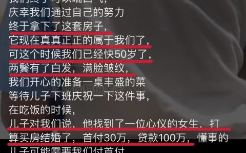 谁说文字没有力量的？ ​​​