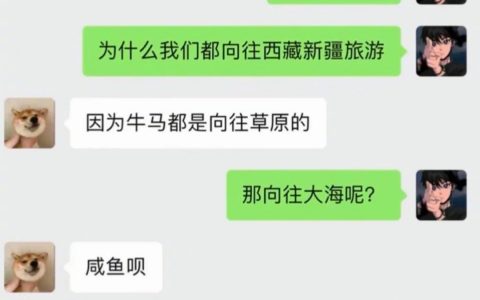 在家呆着呢？