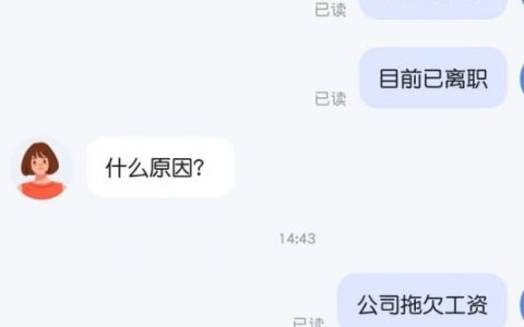刚出狼窟，又入虎穴