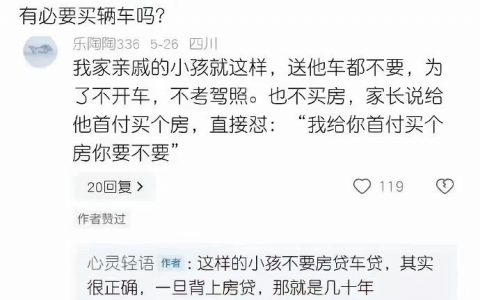 现在年轻人太通透了，最苦的还是我们8090后...