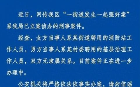 第一次见面就带头套？