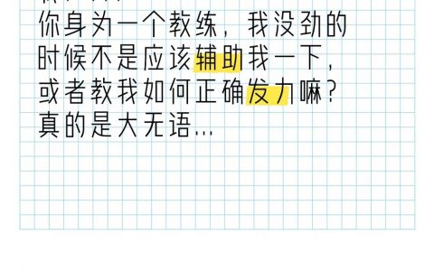 那你打没打
