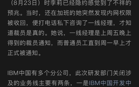 多看新闻，居安思危，没有一劳永逸的工作，时刻保持清醒与警惕