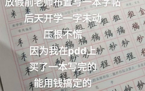 终于懂了那句：“我们那个年代和你们现在没法比”