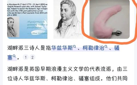 人类完了