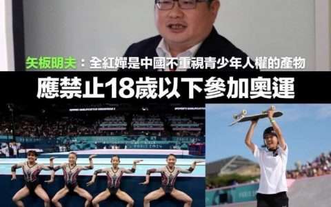 那能一样吗？ ​​​