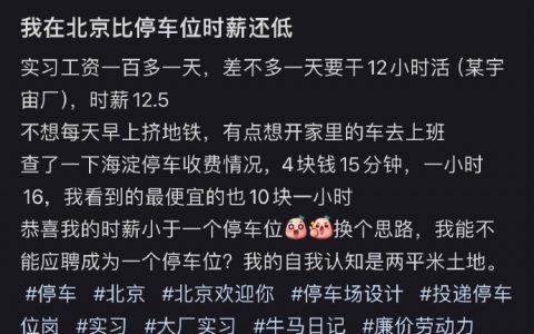 我说够了，真的够了。。。 ​​​