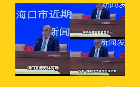 坎爷要来了