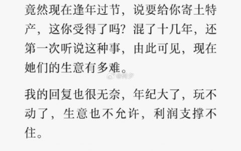 经费不足了