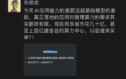 是这样吗？
