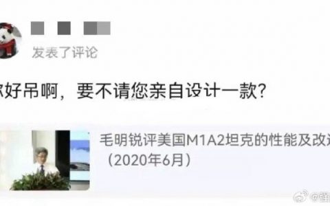 哎，不好意思，我就是这么吊 ​​​