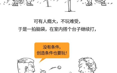 又赢了！中国乒乓，为啥这么牛？