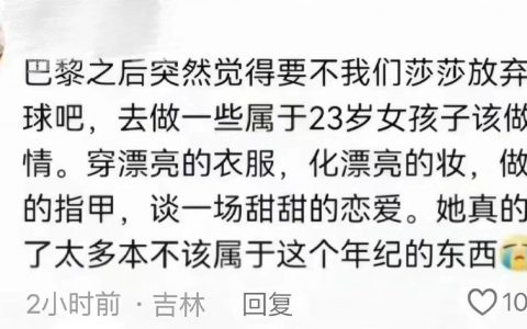 好恶毒的一段话…… ​​​