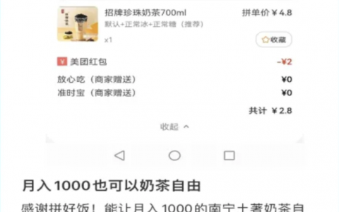 连鸡都吃不饱了