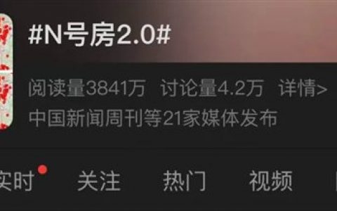 韩国N号房卷土重来，！这一次是Deepfake、波及超 200 所学校