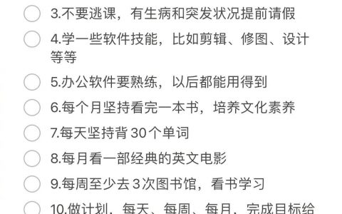 大学没课的时候可以做的事 ​​​
