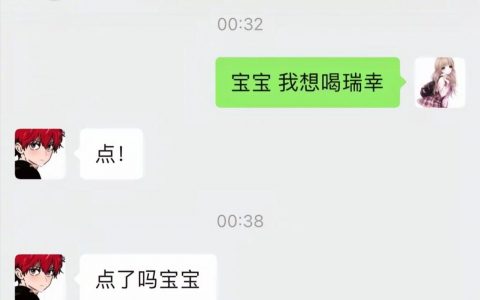 全是情绪没有价值 ​​​