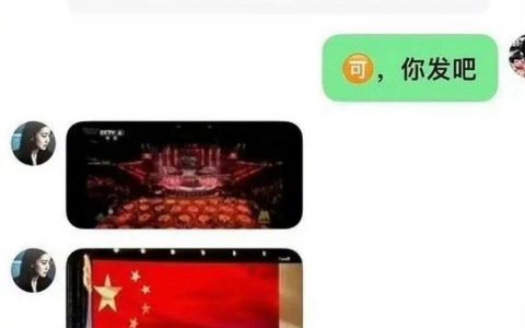 不是，运动员这三个字为啥不能全打出来了？？干嘛用拼音？？？？？