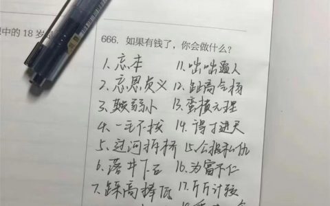 这是谁我不点名 ​​​