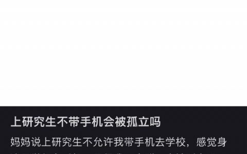 发出了震耳欲聋的沉默… ​​​