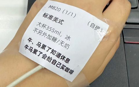 周一打工人的续命方式：
