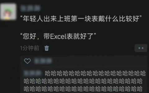 适合打工人戴的第一块表：