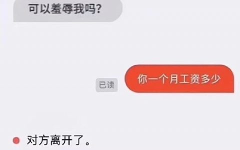 破防了破防了……