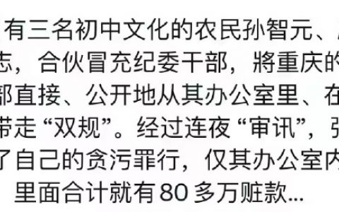 人有多大胆，地有多大产