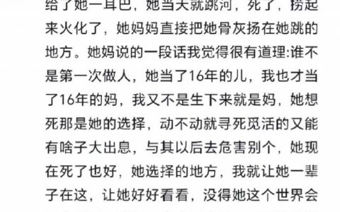 中国家长的专属爽文