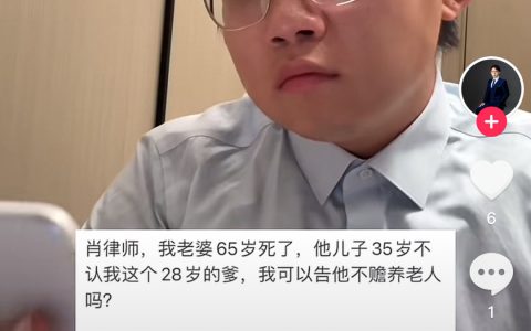 认真请教，这种的有赡养义务吗？