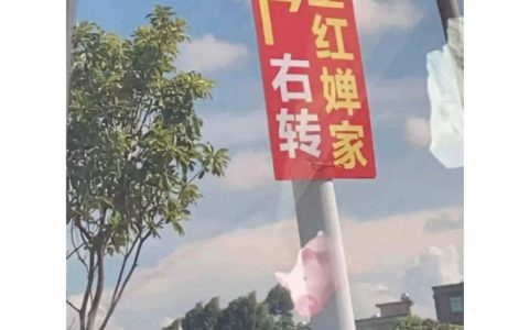 这让人怎么生活啊