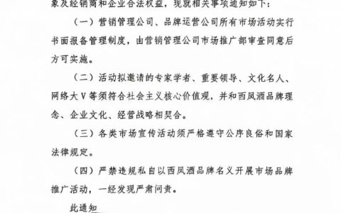 为什么出这份通知，活动很不理想呗