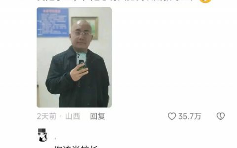教育局局长