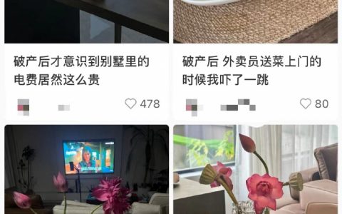 有钱人破产了都有赛道，，， ​​​