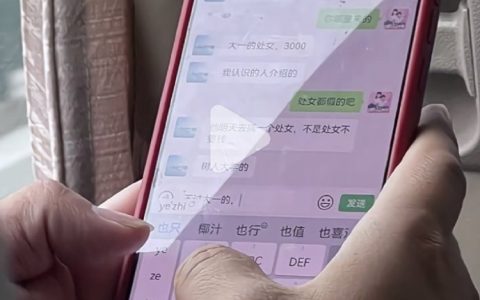 媒体老师在接送的车上招嫖
